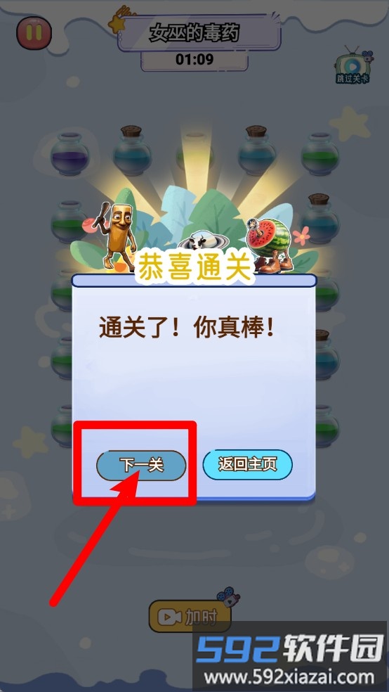 请谨慎选择