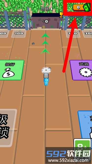 疯狂战斗机