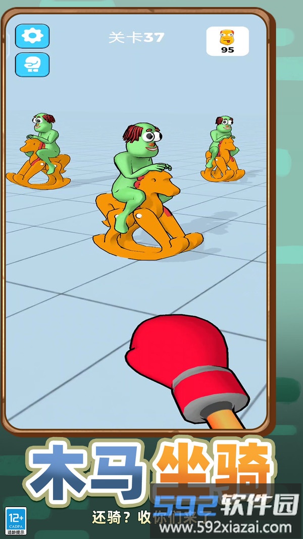 小子你别作