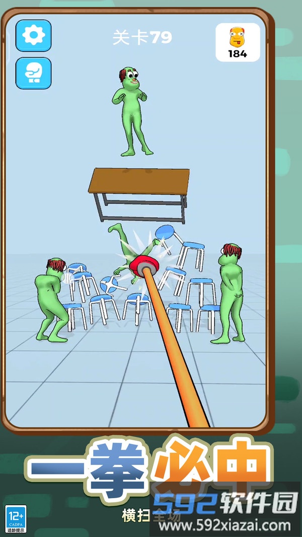小子你别作截图2