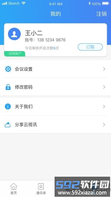 gc竞技平台截图2