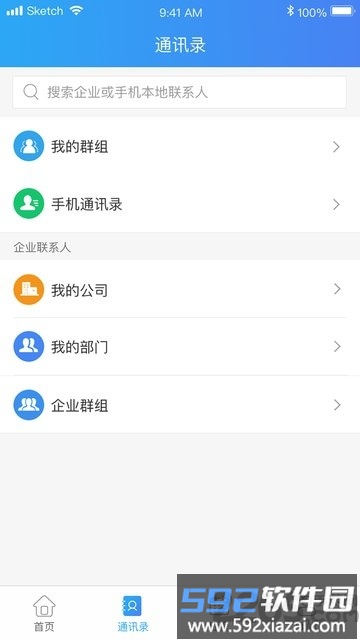 gc竞技平台截图3