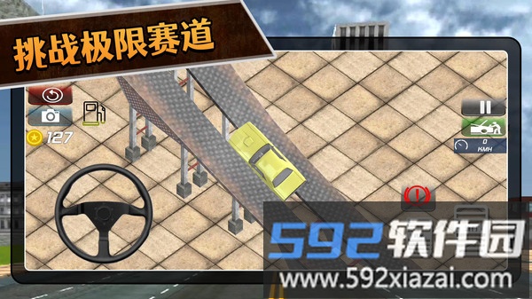 3D拉力赛截图4