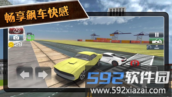 3D拉力赛截图5