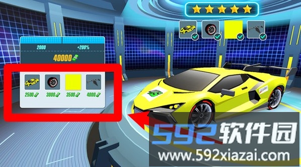 汽车大亨乐园