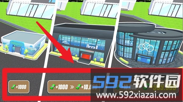 汽车大亨乐园