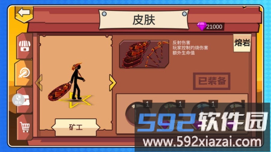 火柴人锋芒之争截图1