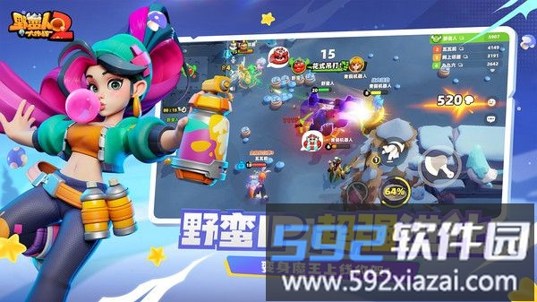 野蛮人大作战2截图3