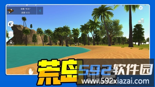 肠胃求生