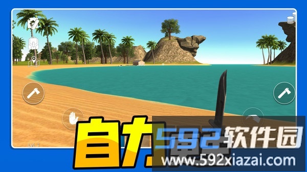 肠胃求生