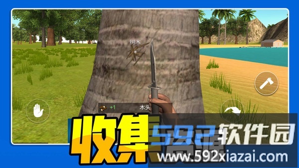 肠胃求生截图2