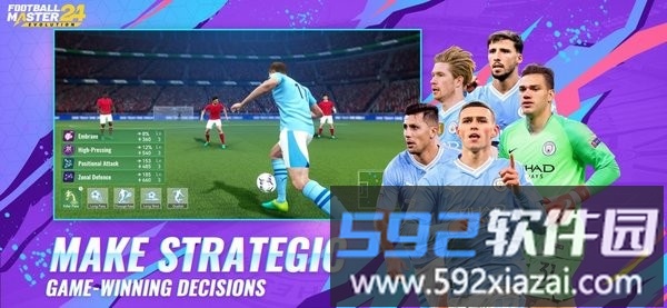 足球大师2国际服最新版(Football Master 2)截图2