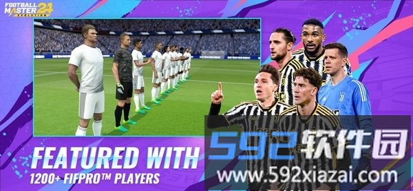 足球大师2国际服最新版(Football Master 2)截图3