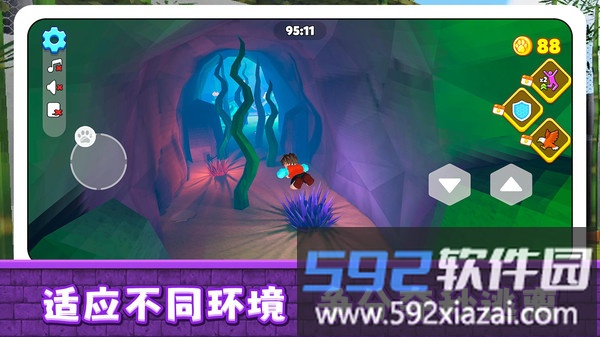 小镇历险记截图1