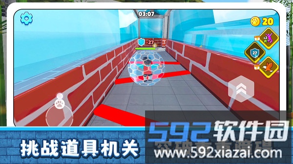 小镇历险记截图3