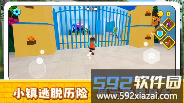 小镇历险记截图5