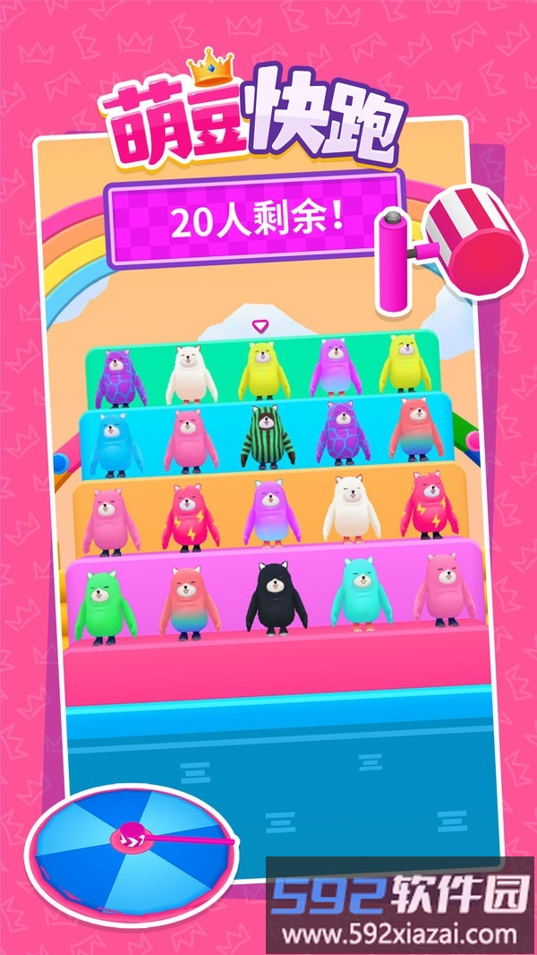 萌豆快跑