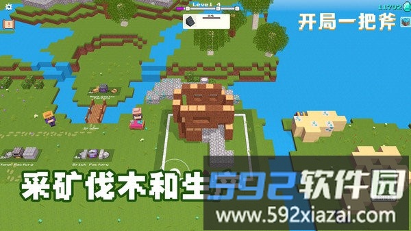 开局一把斧手机版截图2