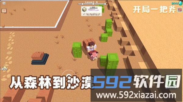 开局一把斧手机版截图3