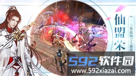 山海异兽传红包版截图3