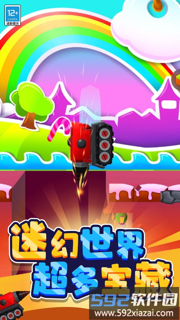 宝箱守护者