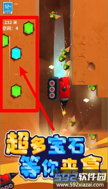 宝箱守护者