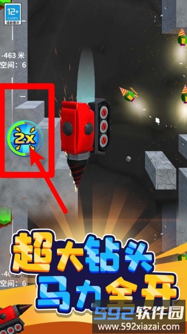 宝箱守护者