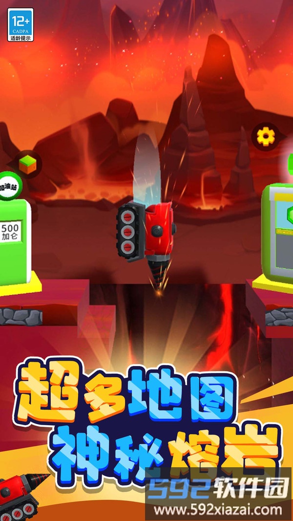 宝箱守护者截图5