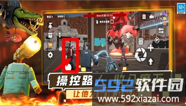 神级冒险