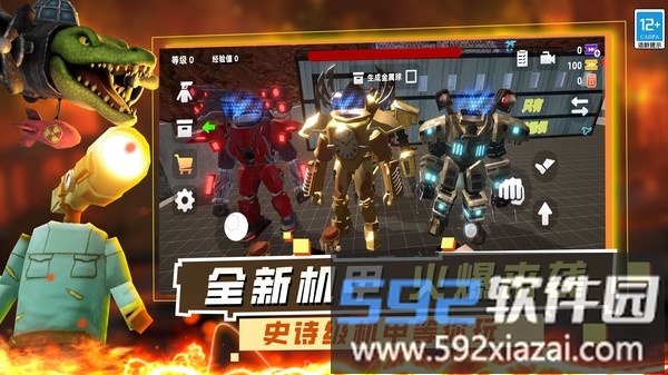 神级冒险截图1