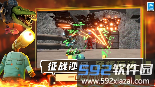 神级冒险截图2