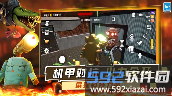 神级冒险截图3