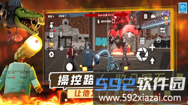 神级冒险截图4