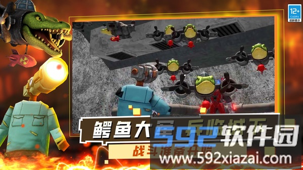 神级冒险截图5