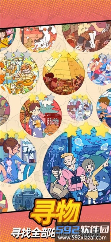 无敌小锤锤游戏截图5