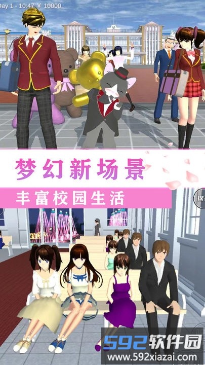 校园闺蜜少女世界最新版截图2
