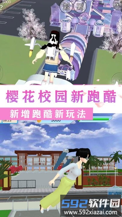 校园闺蜜少女世界最新版截图3