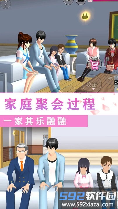 校园闺蜜少女世界最新版截图5