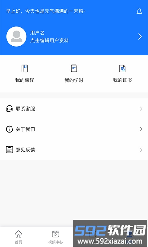 法律人才认证app官方版截图4