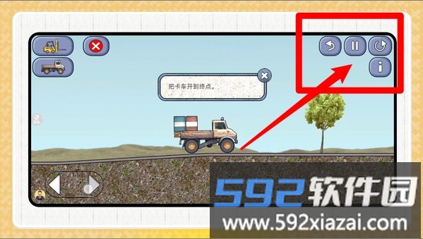 挖掘机建造专家