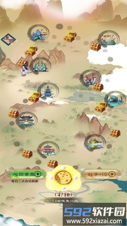 我的亿次修仙之旅最新版截图2