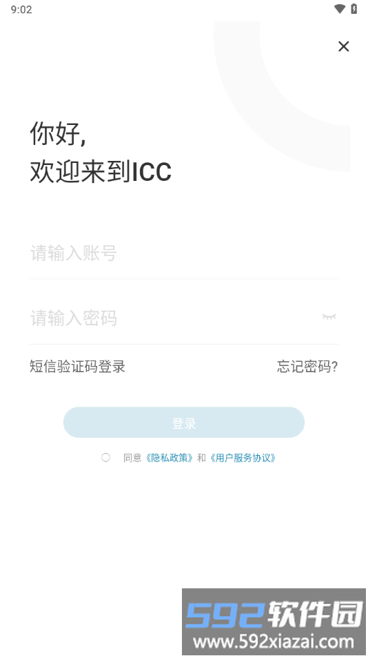 hepicc数字课程网手机版截图1