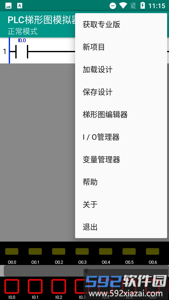 plc梯形图模拟器手机软件截图4