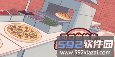 美食小行家最新版截图7