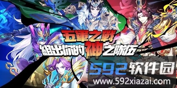 主公在上我在下游戏截图1