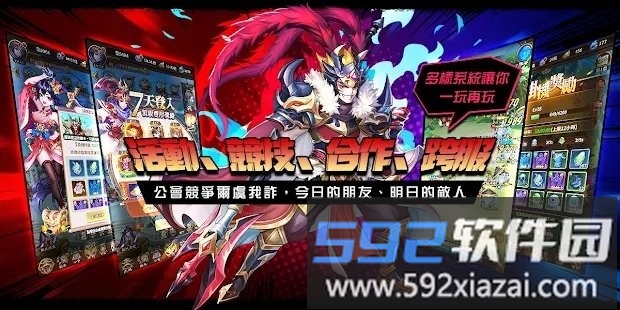 主公在上我在下游戏截图3