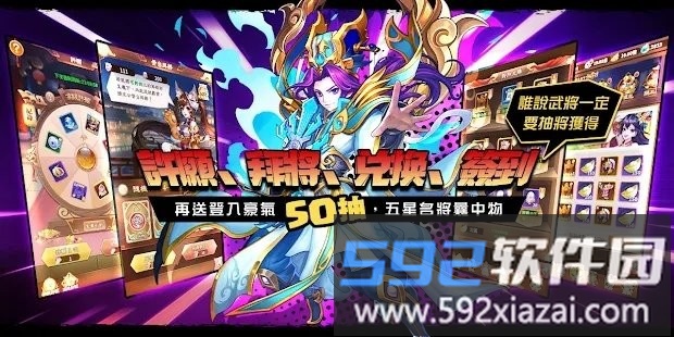 主公在上我在下游戏截图4