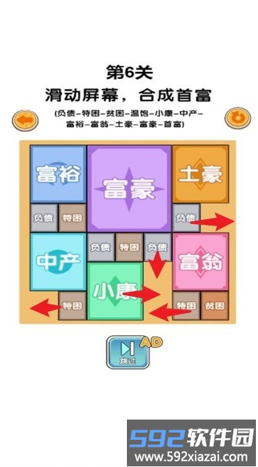 叫我背包仙人