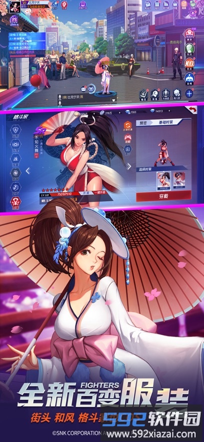 拳皇命运截图8