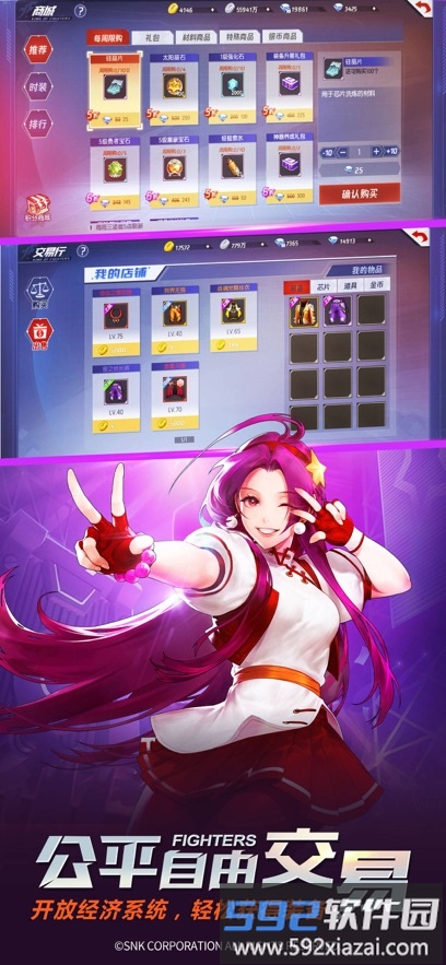 拳皇命运截图9